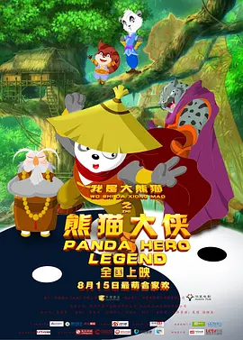 国产日韩片