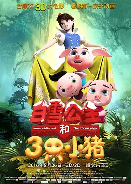 精品国产999