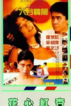 中文字幕日韩女同互慰视频