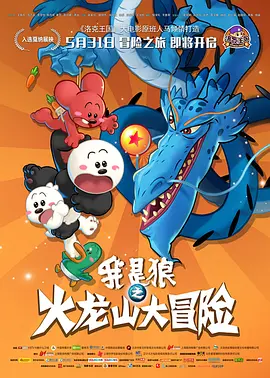 小栗美优