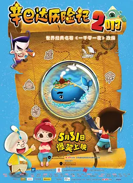 里约热