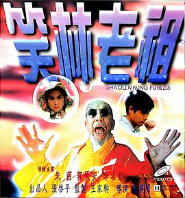 丁香午夜婷婷