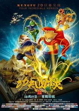 普罗米修斯3免费观看