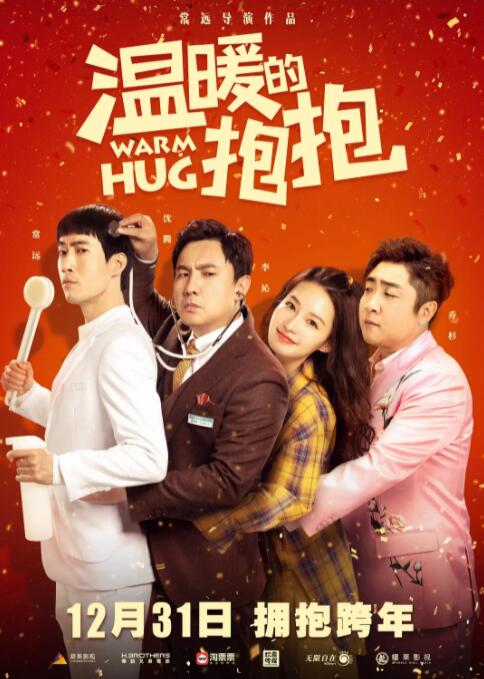 全彩h动漫禁漫天堂
