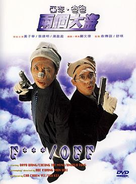 男性天堂
