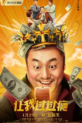我的码子