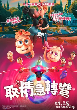 雪柔被老乞丐猛烈进出