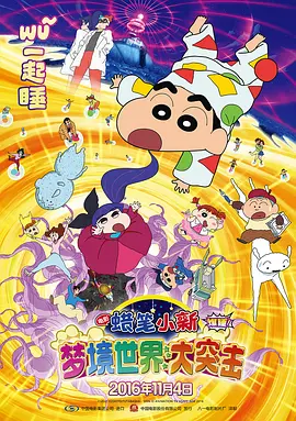 妻儿2