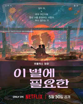 国产免费福利片
