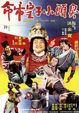 爱爱日本