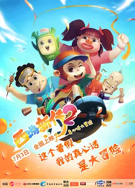 午夜精品九九九九99蜜桃
