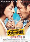 老师行做爰免费