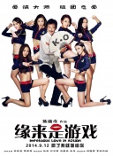 婆婆的诱惑2020