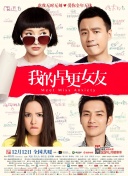禁断看护