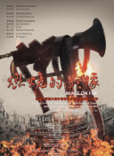 久久综合五月