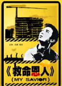 两个小姨