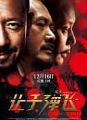 小怪兽视频