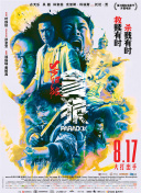 国产3344视频在线观看免费