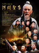 短剧警花张津瑜