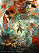 亚洲精品另类