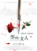 夜夜操狠狠干