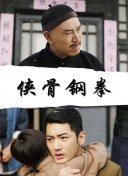 噜噜狠狠