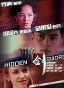 久久久久久综合七次郎