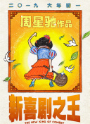 欧美色视频免费高清播放