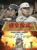 丁香六月婷婷在线观看视频