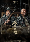 噼里啪啦国语在线观看第驰