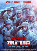 可疑的女士