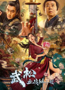 好美味的同居