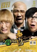 老婆3p