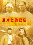 亚洲区精品久久一区二区三区