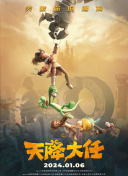 精品三级国产