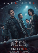 伊人色综合久久天天网蜜月