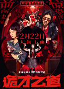动漫www.被爆羞羞av44