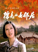 保险利率下调