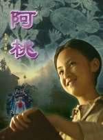 国产午夜影院
