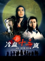 日本成年在线午夜电影