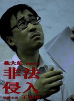 欧美综合在线观看视频