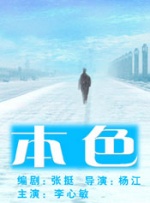 秽乱常伦h