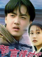 三奸高清