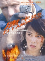 精品播放