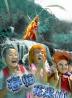 久久99久久99基地看电影