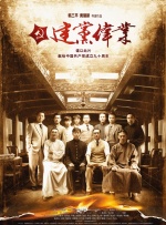 亲家小姐2