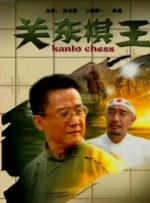 我的错误2季免费观看