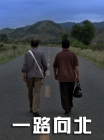 室友的姐姐