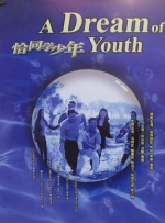 亚洲第一页乱