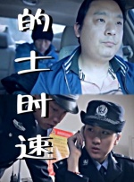 爱斯卡斯·希熙